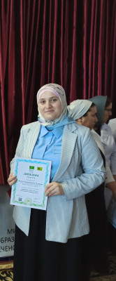 Гудаева Луиза Хаважиевна Гудаева Луиза Хаважиевна